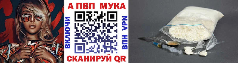 APVP Соль  Гудермес 