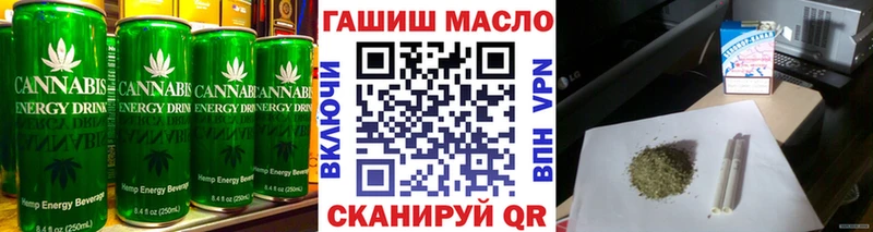Печенье с ТГК марихуана Гудермес