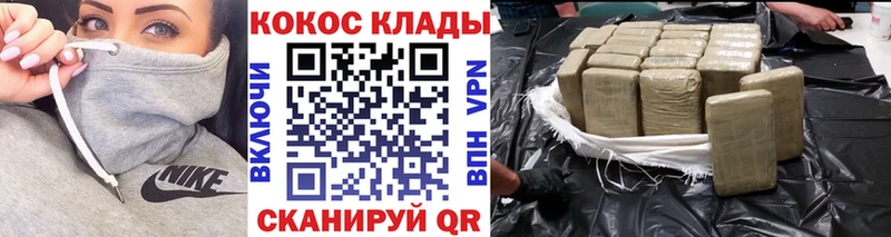 гидра ONION  Гудермес  Кокаин FishScale 
