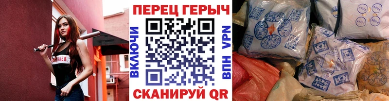 площадка Telegram  ОМГ ОМГ зеркало  ГЕРОИН Heroin  Гудермес  где найти  