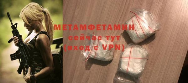 тгк Богородицк
