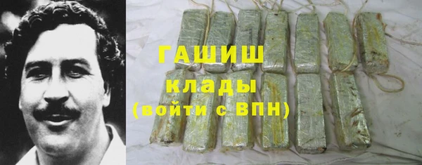 трава Богданович