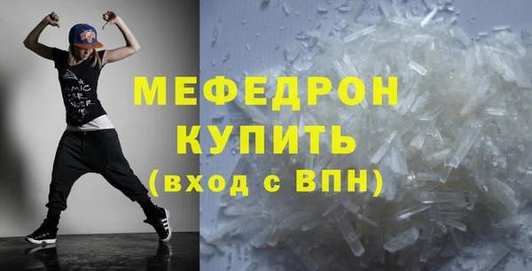 гидра Бородино