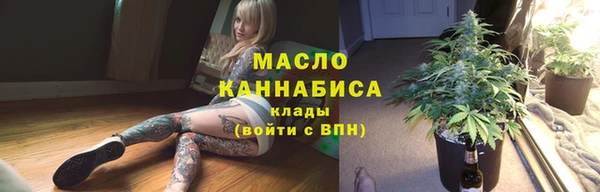 кристаллы Богородск