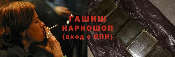 трава Богданович