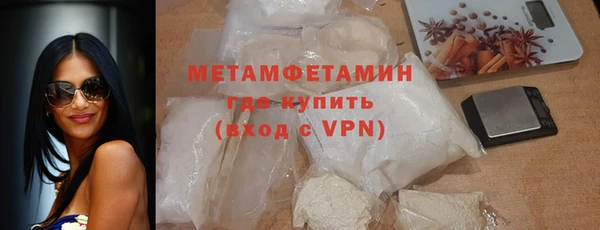кристаллы Богородск