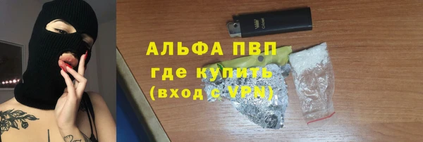 кристаллы Богородск