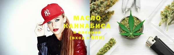 кристаллы Богородск
