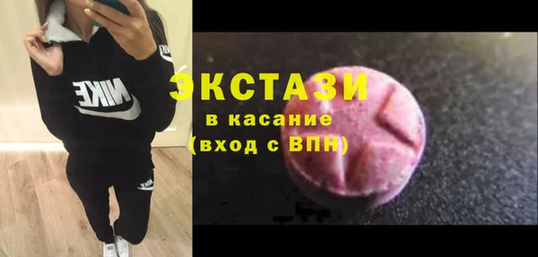 кристаллы Богородск