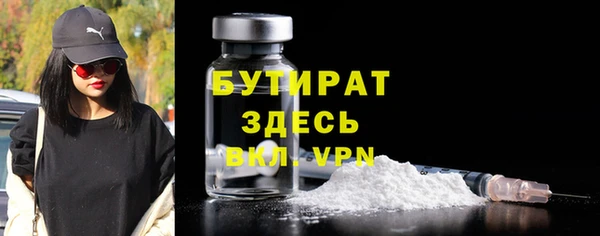 тгк Богородицк