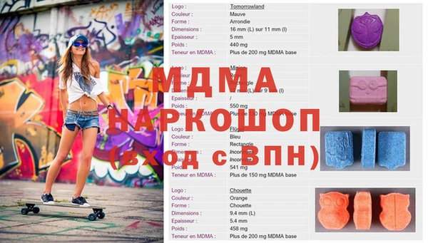 кокаин колумбия Зерноград