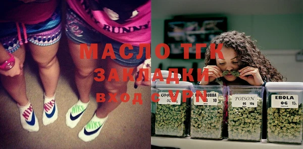 кристаллы Богородск