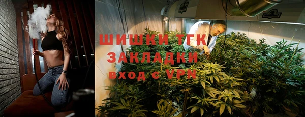 кристаллы Богородск