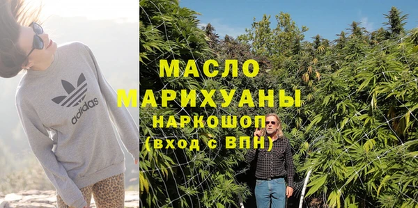 кристаллы Богородск