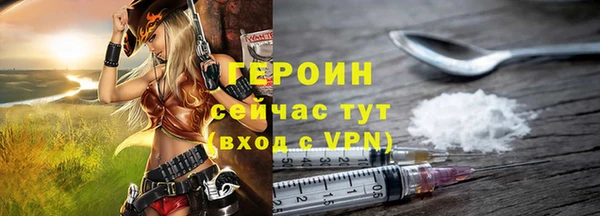 тгк Богородицк