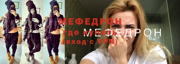 трава Богданович