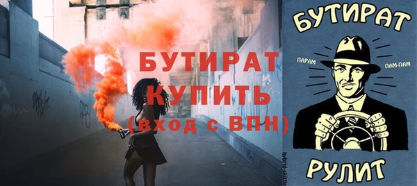 тгк Богородицк