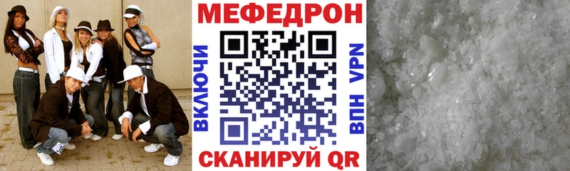 Меф mephedrone что такое Гудермес