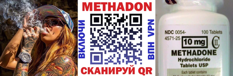 закладки  Гудермес  OMG сайт  МЕТАДОН мёд 