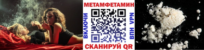 где купить   Гудермес  Первитин витя 