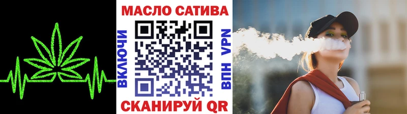 ТГК вейп Гудермес