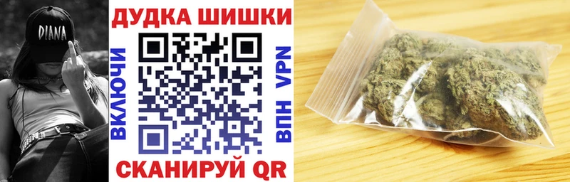 Канабис конопля  нарко площадка клад  кракен ONION  Гудермес  цена наркотик 